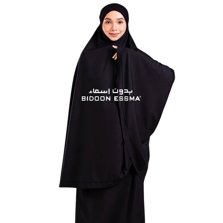 Namaz Chadar Luxury Soft Jet Black Imported Jersey Fabric with BIDOON ESSMA Brand Leather Patch Logo With Gift Box