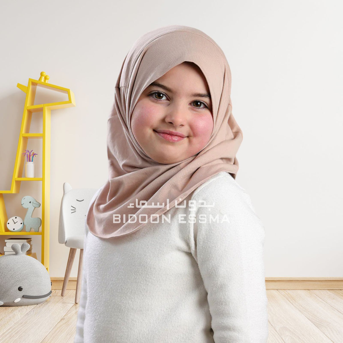 Cream Al Amira Short Hijab