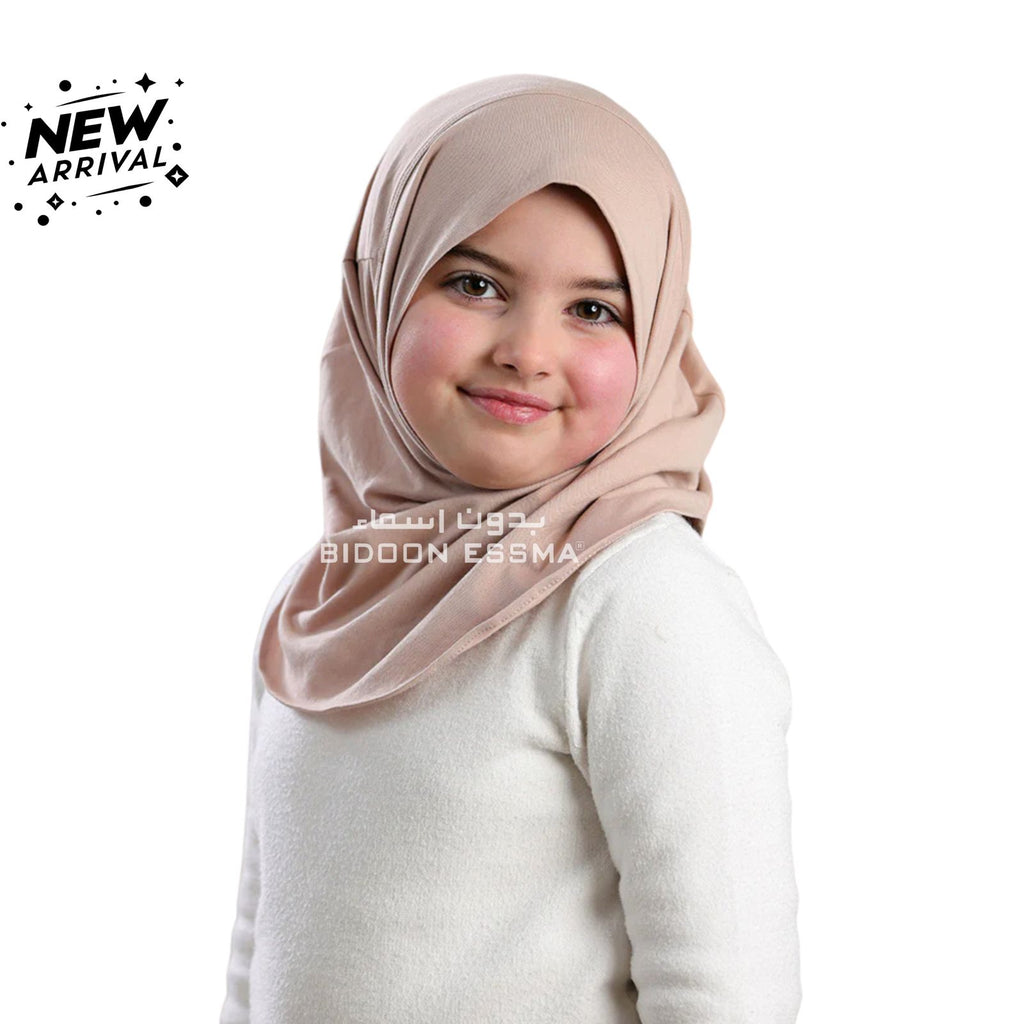 Cream Al Amira Short Hijab