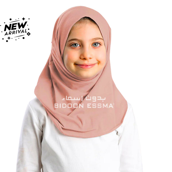 Dusty Pink Al Amira Short Hijab