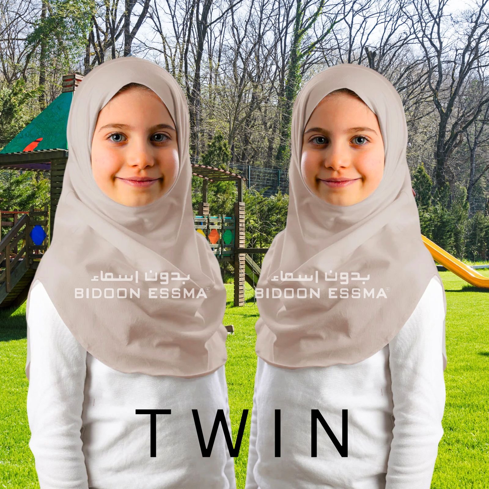 Cream Al Amira Maxi Hijab Secondary image