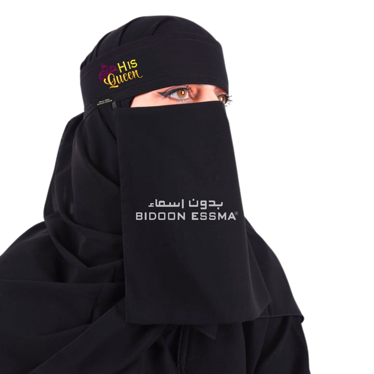 His Queen Crown Embroidered Saudi Niqab Main image