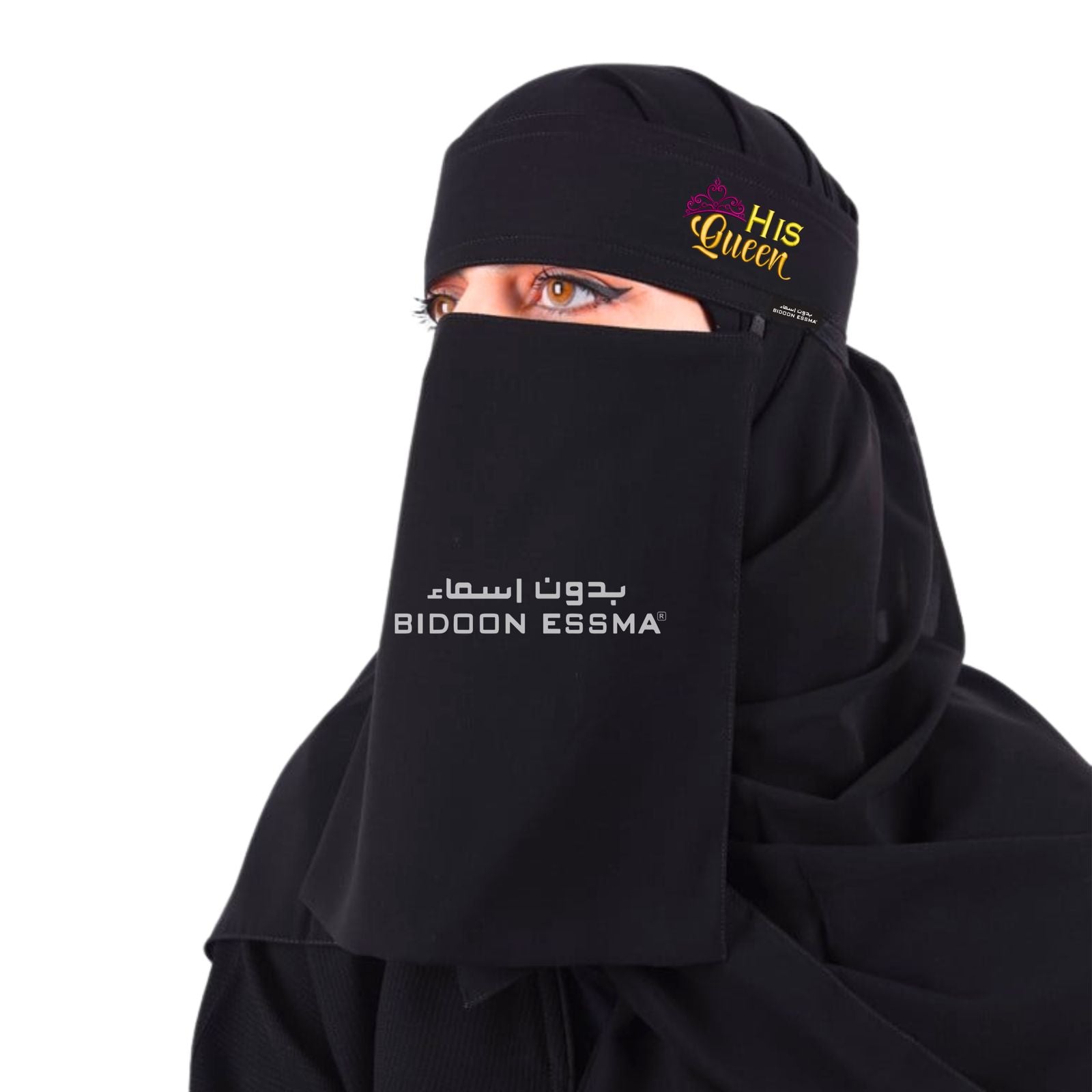 His Queen Crown Embroidered Saudi Niqab Secondary image