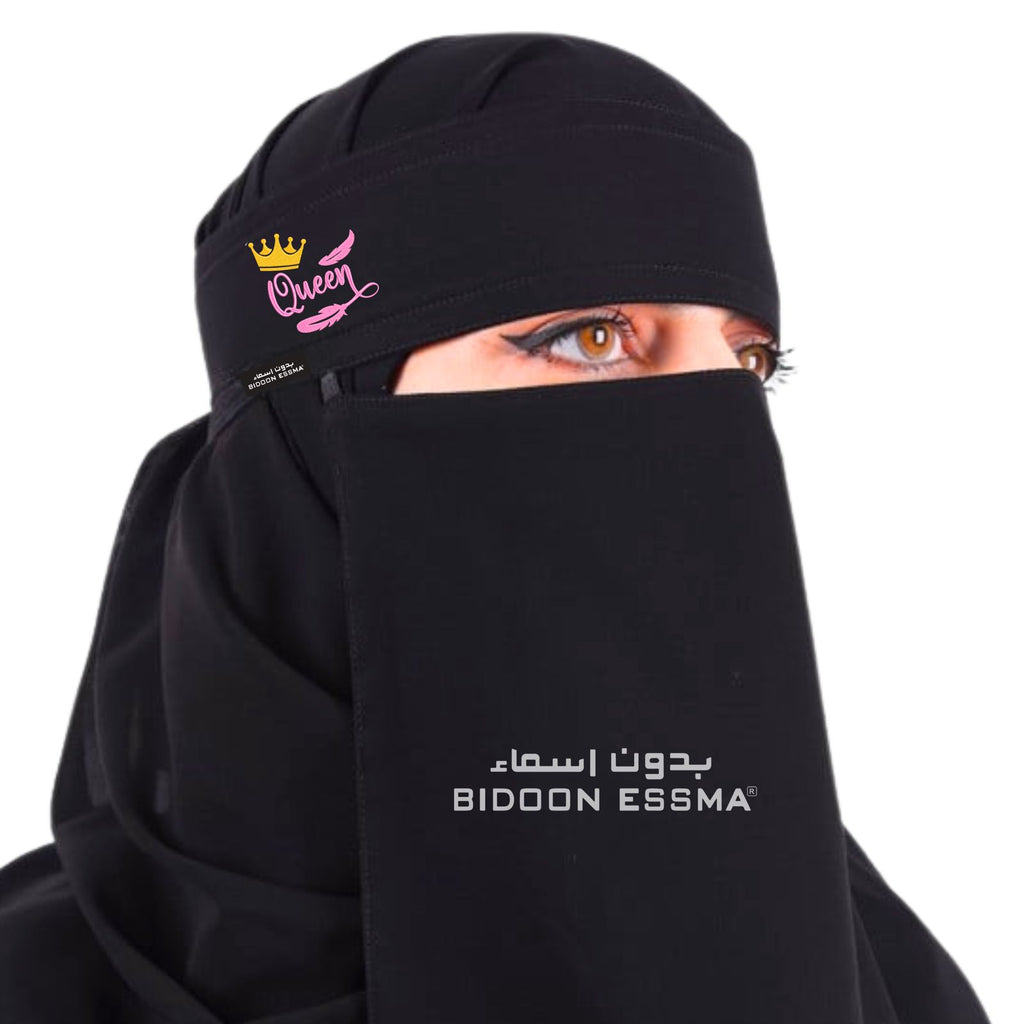 Queen Wing Embroidered Saudi Niqab