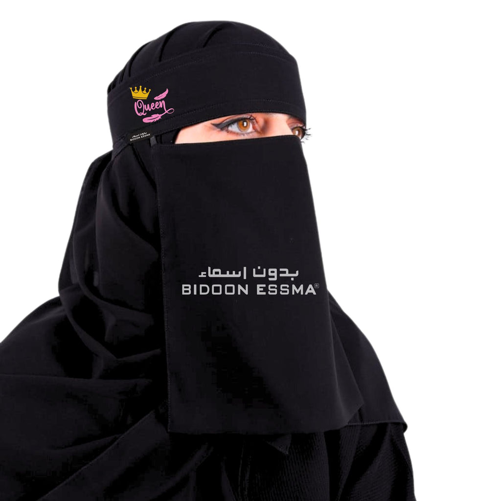 Queen Wing Embroidered Saudi Niqab