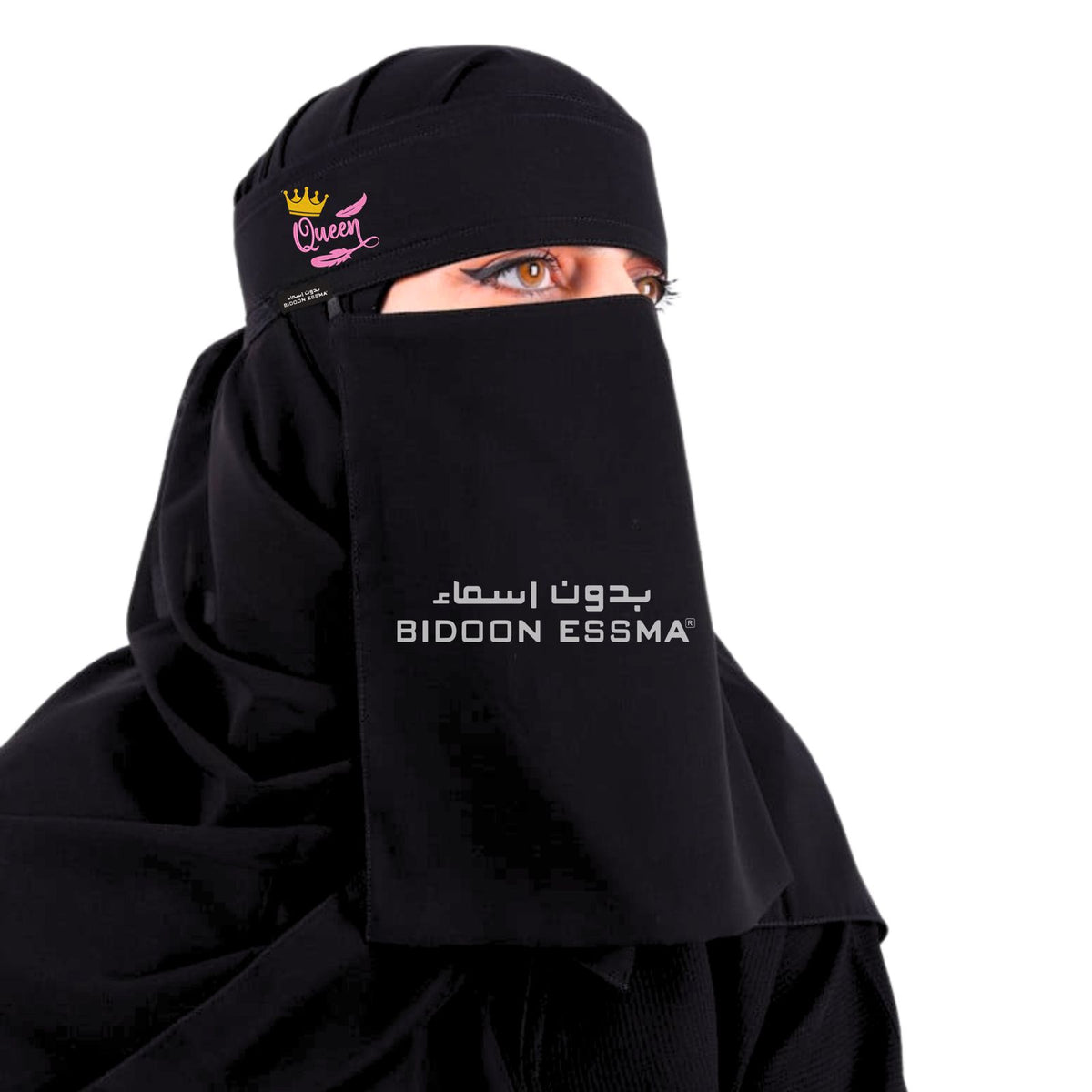 Queen Wing Embroidered Saudi Niqab