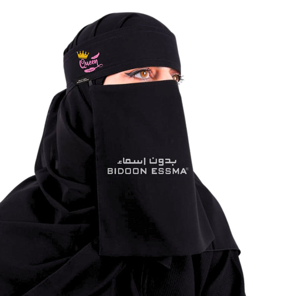 Queen Wing Embroidered Saudi Niqab
