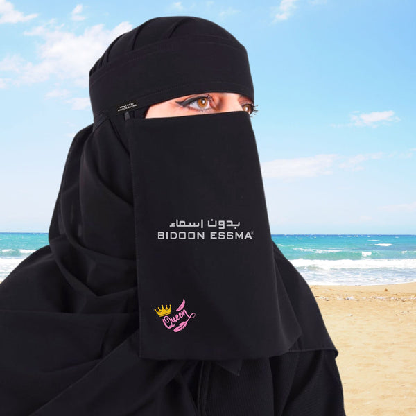 Queen Wing Embroidered Saudi Niqab