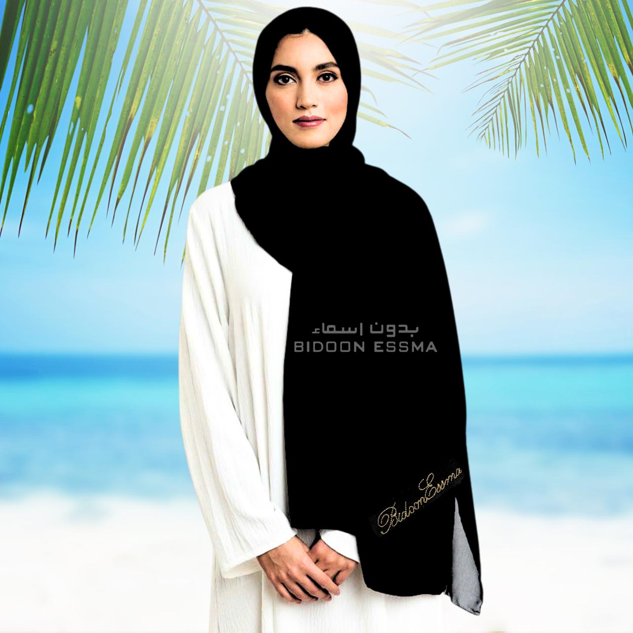 Black Signature Chiffon Hijab Secondary image