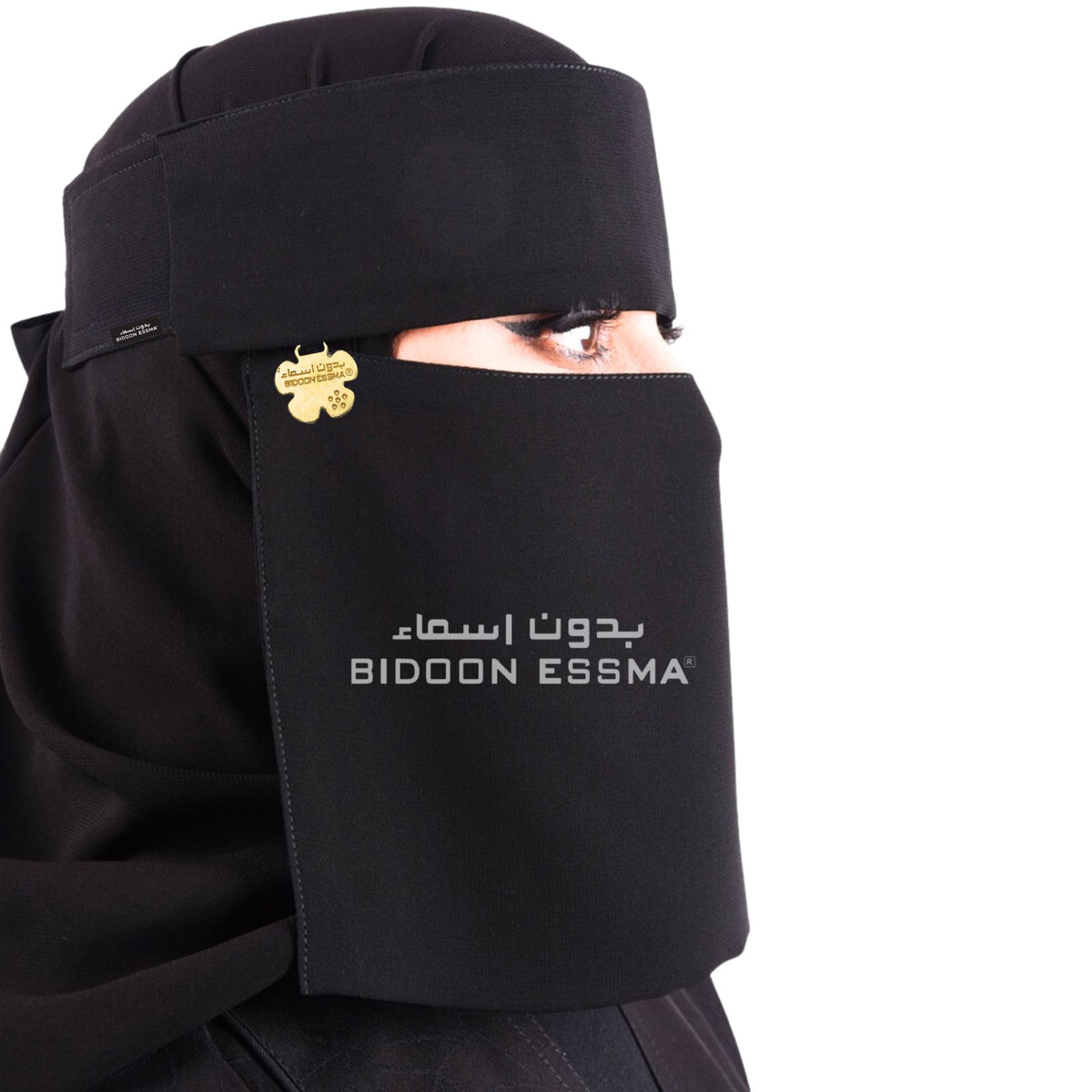 Flap Flower Logo Saudi Niqab Main image