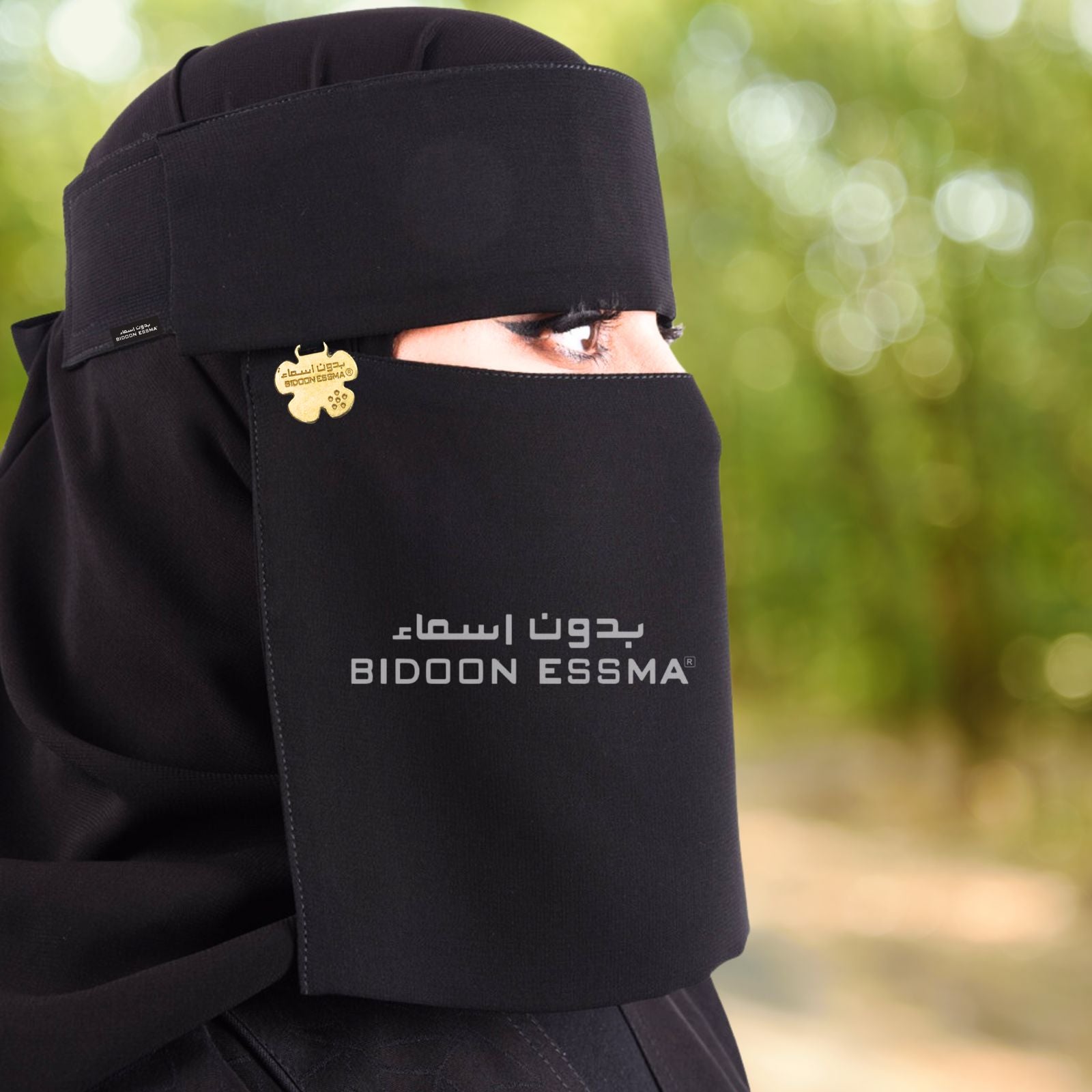 Flap Flower Logo Saudi Niqab Secondary image