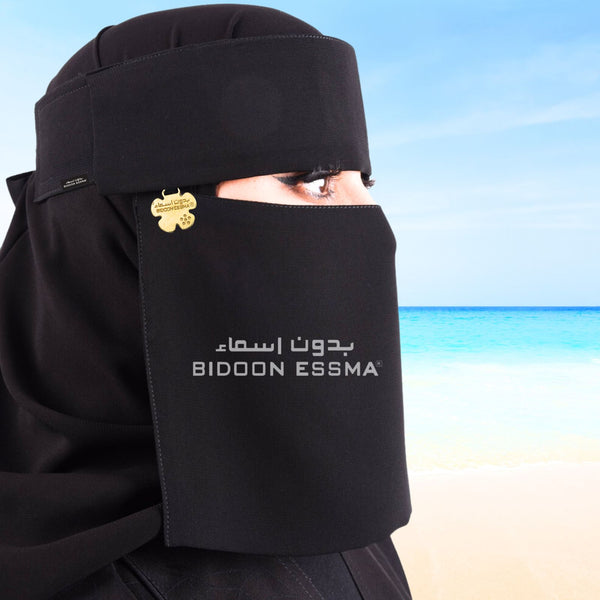 Flap Flower Logo Saudi Niqab