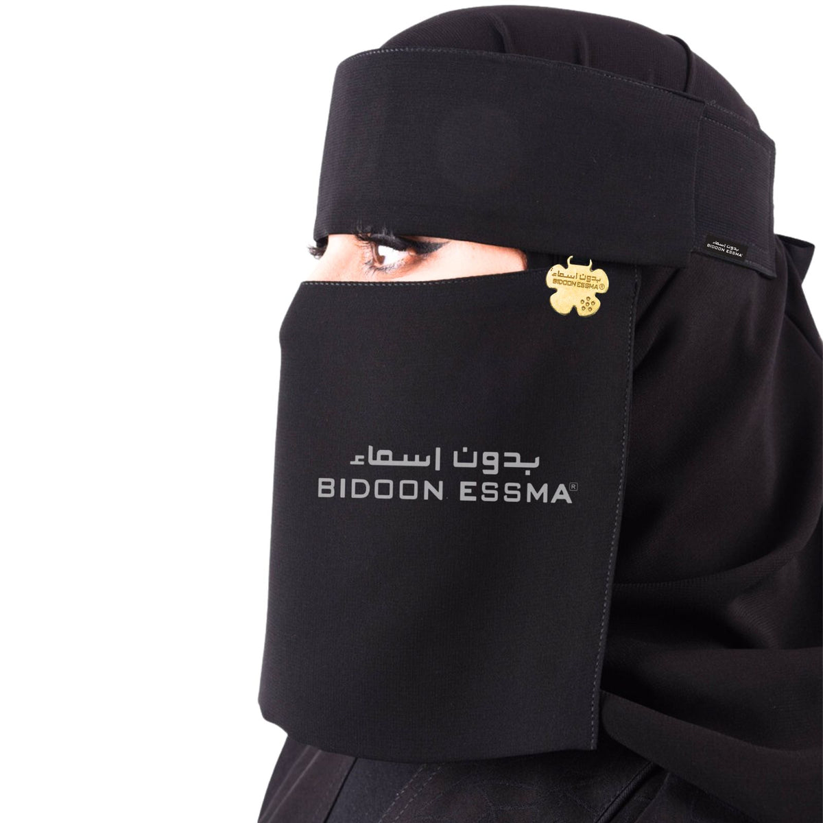 Flap Flower Logo Saudi Niqab