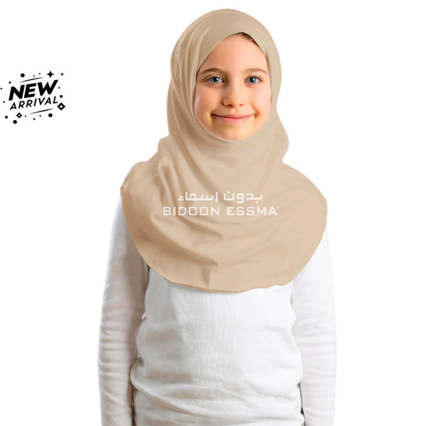 Beige Al Amira Short Hijab
