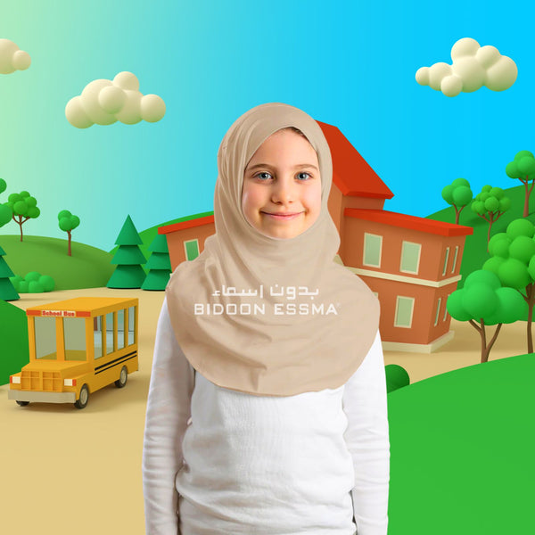 Beige Al Amira Short Hijab