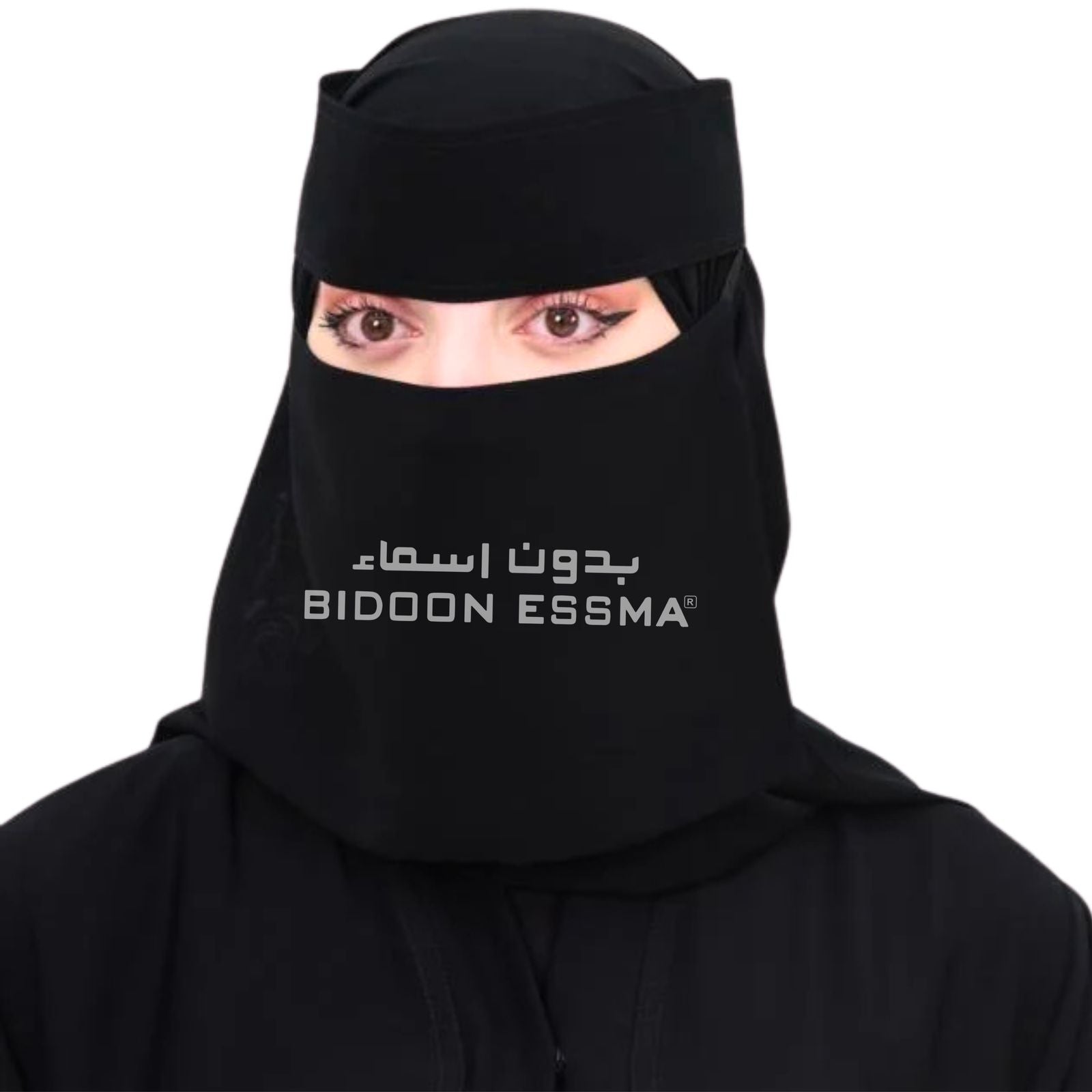 Single Cross Elastic Flower Logo Saudi Niqab Secondary image