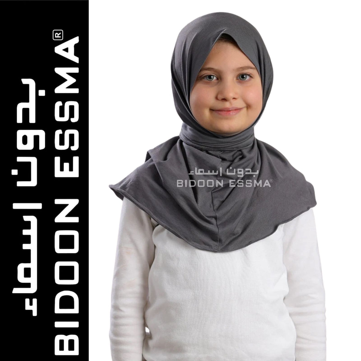 Grey Snap Hijab for Girls Main image