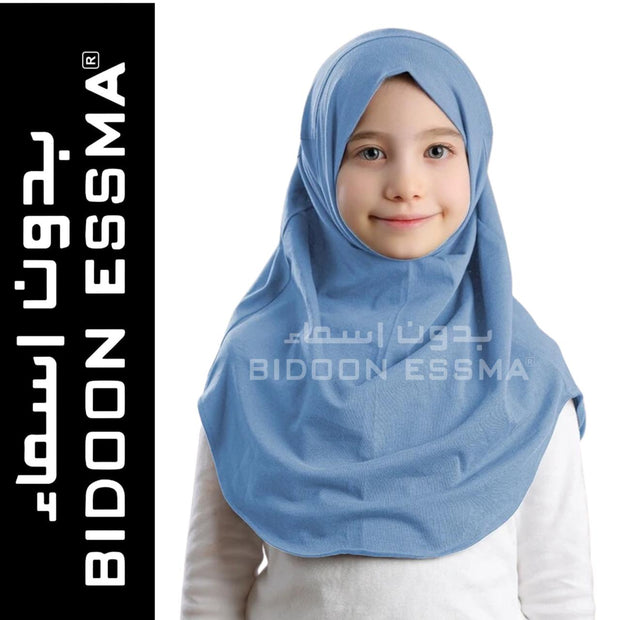 ALAmira Hijab Girls Maxi-Plain Jersey Cotton - Light Blue