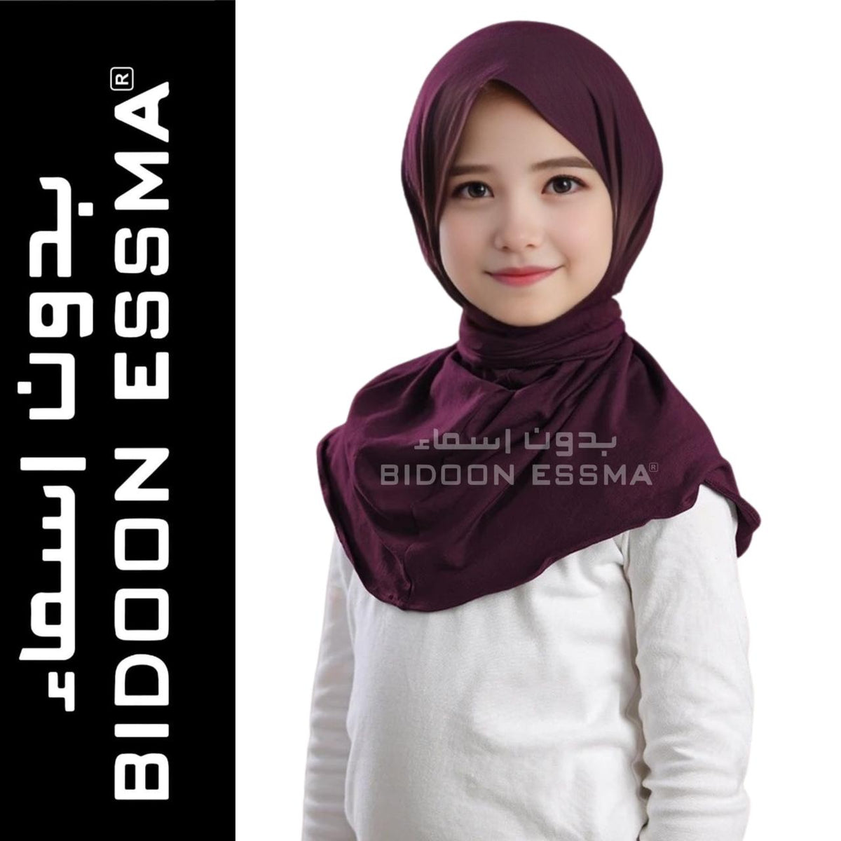 Purple Snap Hijab for Girls Main image