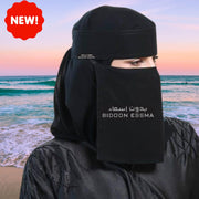 Arabic Saudi Niqab LV Louis Vuitton Golden Embroidery 10X12