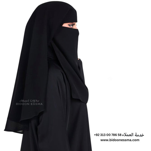 Round Double Layer U-Drape Saudi Niqab