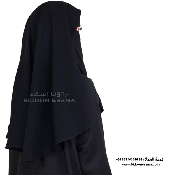 Round Double Layer U-Drape Saudi Niqab