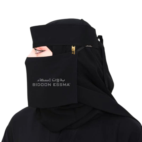 Single Cross Elastic Crystal Star Logo Saudi Niqab