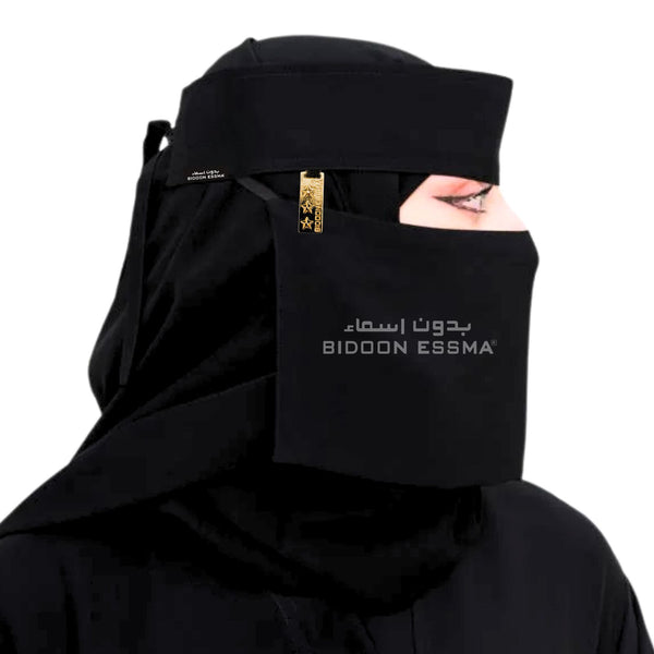 Single Cross Elastic Crystal Star Logo Saudi Niqab