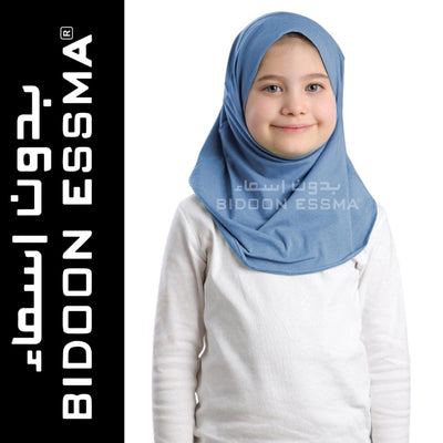 Al Amira Hijab Girls-Plain Jersey Cotton - Light Blue