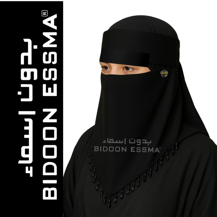 Arabic Saudi Niqab 7X12 Jet Black VLace with Gold Plated Logo Single Elastic