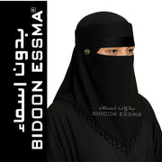 Arabic Saudi Niqab 7X12 Jet Black VLace with Gold Plated Logo Single Elastic