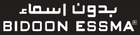 Bidoon Essma