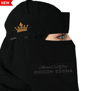 Arabic Saudi Niqab Golden Crown Embroidery 10X12