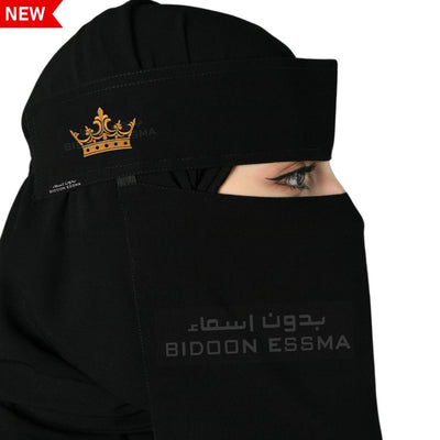 Arabic Saudi Niqab Golden Crown Embroidery 10X12