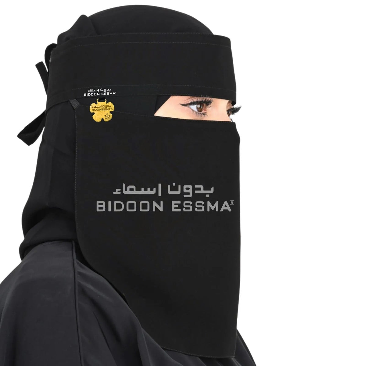 Golden Flower Logo Saudi Niqab