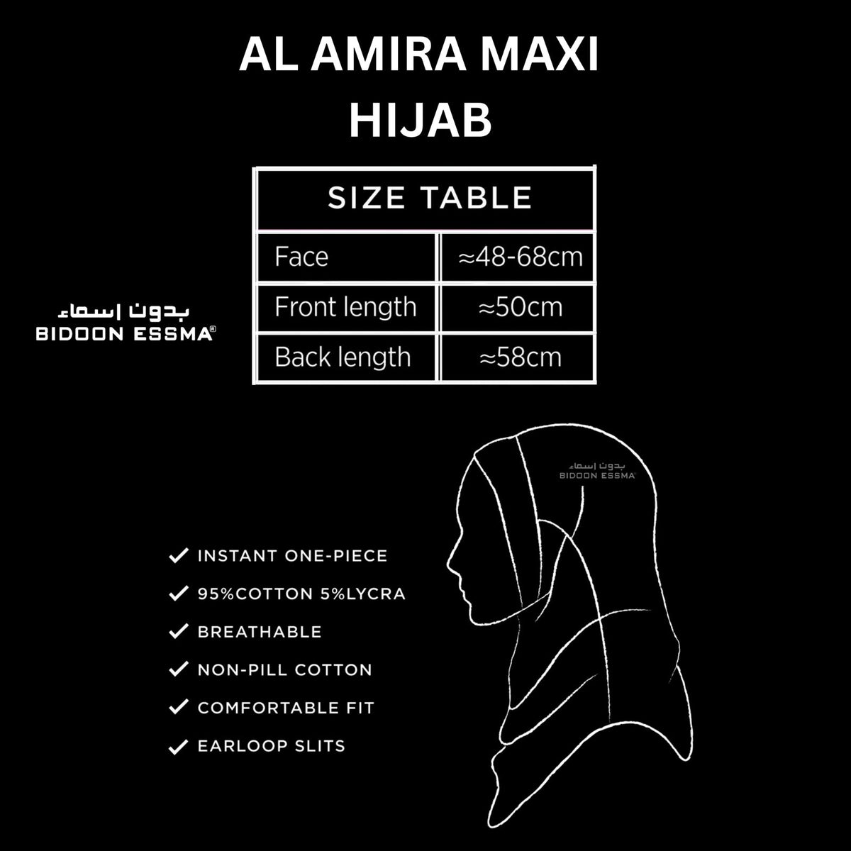 Red Al Amira Teen Maxi Hijab